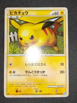 Raichu L1 033/070 025/092 Pikachu 032/070 Pokemon Card Japanese set eb182 - Image 5