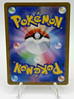 2024 Pokemon Pikachu ex 122/106 SR Super Electric Breaker Full Art Japanese - Image 2