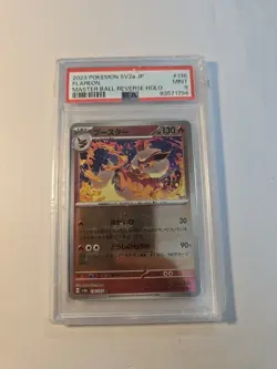 2023 POKEMON JPN SV2A-POKEMON 151 MASTER BALL REVERSE HOLO #136 FLAREON PSA 9 - Image 1
