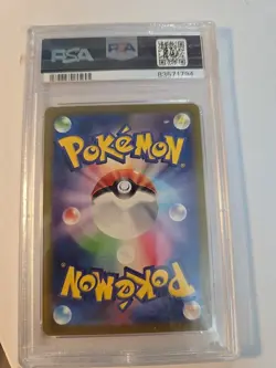 2023 POKEMON JPN SV2A-POKEMON 151 MASTER BALL REVERSE HOLO #136 FLAREON PSA 9 - Image 2