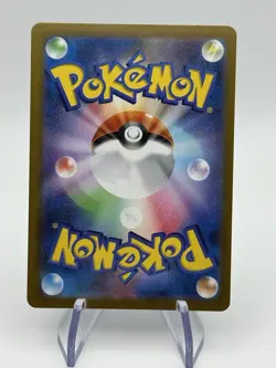 Pokemon Card Clefairy AR 086/080 M3 Nihil Zero Japanese NM (A1) - Image 2