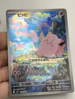 Pokemon Card Clefairy AR 086/080 M3 Nihil Zero Japanese NM (A1) - Image 3