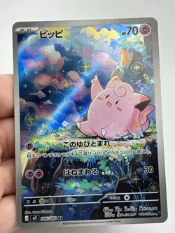 Pokemon Card Clefairy AR 086/080 M3 Nihil Zero Japanese NM (A1) - Image 4