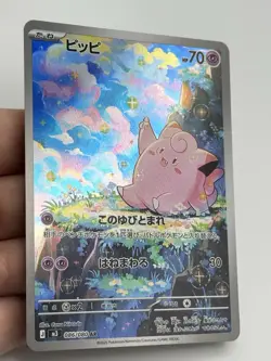 Pokemon Card Clefairy AR 086/080 M3 Nihil Zero Japanese NM (A1) - Image 5