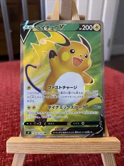 Pokemon - Raichu V - SR 106/100 - S9 Star Birth - Full Art Japanese - M/NM - Image 1