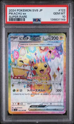 Pikachu Ex Pokemon Japanese Sv8-Super Electric Breaker 122 NM PSA 10 - Image 1