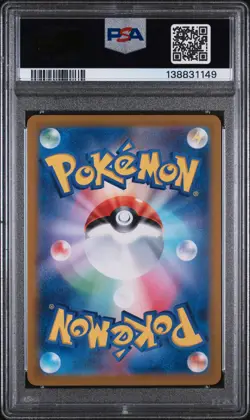 Pikachu Ex Pokemon Japanese Sv8-Super Electric Breaker 122 NM PSA 10 - Image 2