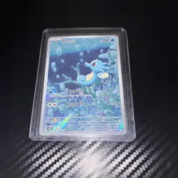 Pokemon Horsea 067/064 Illustration Rare Full Art Sv: Shrouded Fable near mint - Image 1