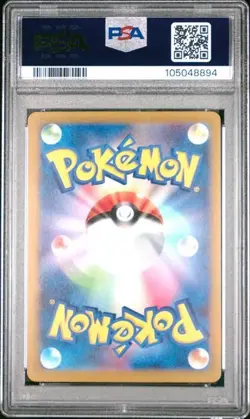 2023 POKEMON JAPANESE SV2a-POKEMON 151 #136 FLAREON MASTER BALL REVERSE HOLO - Image 2
