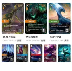 Customized link League of Legends - Riftbound TCG Card Chinese 2025 - Image 2