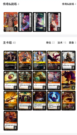 milviomed-0 Customized link League of Legends - Riftbound TCG Card Chinese 2025 - Image 2