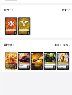 milviomed-0 Customized link League of Legends - Riftbound TCG Card Chinese 2025 - Image 3
