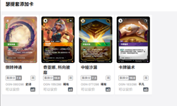 milviomed-0 Customized link League of Legends - Riftbound TCG Card Chinese 2025 - Image 4