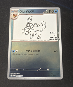 Glaceon 069/SV-P - Yu Nagaba x Pokemon - Japanese Pokemon Card - Near Mint - Image 1