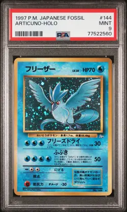 1997 POKEMON JPN FOSSIL #144 ARTICUNO-HOLO PSA 9 - Image 1