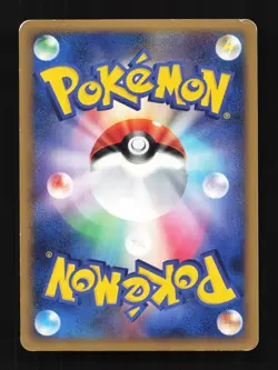 Quagsire 027/070 SoulSilver Collection Japanese Pokemon Card TCG - Image 2