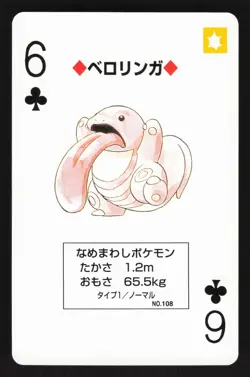Lickitung 6 of Clubs Japanese Pokemon Toyota Netz Poker Cards - Image 1