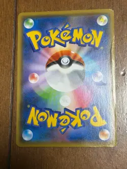 YU NAGABA Pikachu 208/S-P Pokemon Card Game Promo Japanese Holo 2021 Mint - Image 3