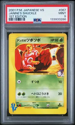 Pokemon Card Janine's Shuckle 067/141 Vs Series 1st Edition Japanese 2001 PSA 9 - Image 1