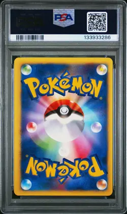Pokemon Card Janine's Shuckle 067/141 Vs Series 1st Edition Japanese 2001 PSA 9 - Image 2