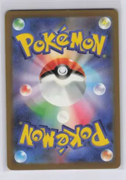 Iron Valiant ex SAR 089/066 sv4M Japanese Pokemon Card Future Flash NM - Image 2