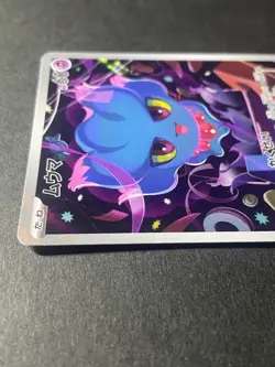 Japanese、Misdreavus、 AR、 202/193、 MEGA Dream ex、 M2a、 Pokemon Card 、very good - Image 3