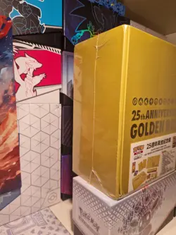 Pokemon 25th-Anniversary-Golden-Box - SEALED Chinese - Image 3