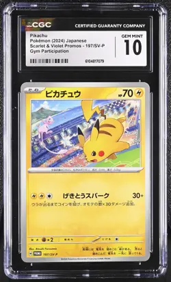 🎰👀 Pikachu 197/sv-p CGC 10 Gym Participation Pokemon Japanese Gem Mint - Image 1