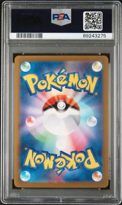 Charmander 001 CLL Japanese Classic Collection PSA 10 - Image 2