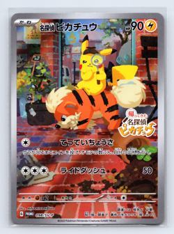 Detective Pikachu 098/SV-P Scarlet & Violet Pokemon Japanese Near Mint - Image 1