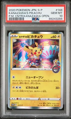 🎰👀 Kanazawa's Pikachu 144/s-p PSA 10 Pokemon Center Kanazawa Opening Pokemon - Image 1
