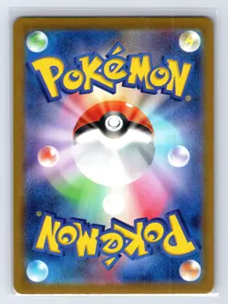 Charmeleon 002/032 Pokemon TCG Classic Charizard Pokemon Japanese NM - Image 3