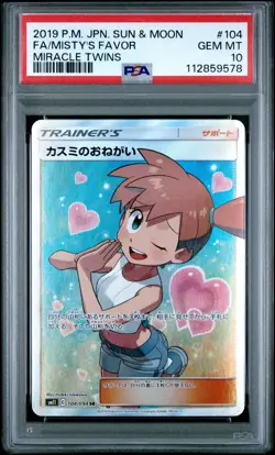 🎰👀 MISTY'S FAVOR 104 MIRACLE TWINS PSA 10 - Image 1