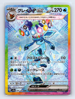 Glaceon EX 206/187 Special Art Rare Terastal Festival Pokemon Japanese Near Mint - Image 1