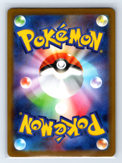 Glaceon EX 206/187 Special Art Rare Terastal Festival Pokemon Japanese Near Mint - Image 2