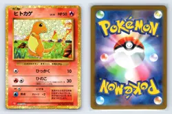 Charmander 001/032 Pokemon TCG Classic Charizard Pokemon Japanese Near Mint - Image 1