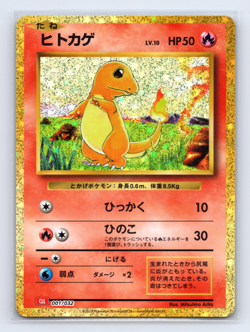 Charmander 001/032 Pokemon TCG Classic Charizard Pokemon Japanese Near Mint - Image 2
