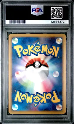 🎰👀 CHARIZARD 017 HOLO 1ST EDITION JAPANESE ADVENT OF ARCEUS PSA 10 - Image 2