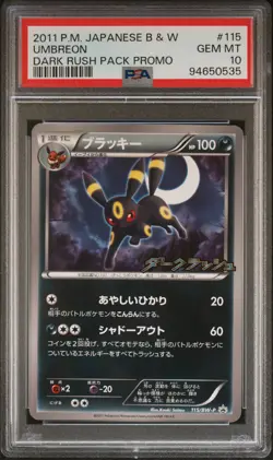 🎰👀 Umbreon 115/069 Promo PSA 10 Dark Rush Pack Pokemon Japanese - Image 1