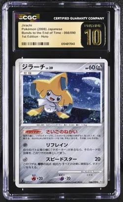 🎰👀 Jirachi 066/090 CGC 10 Pristine 1st Edition Holo Pokemon Japanese - Image 1