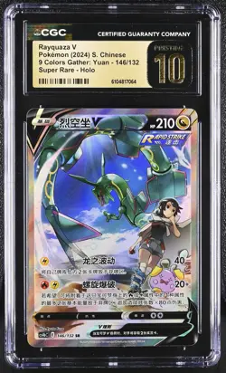 🎰👀 Rayquaza V 146/132 CGC 10 Pristine Super Rare Holo Pokemon S. Chinese - Image 1