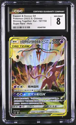 🎰👀 Espeon & Deoxys Gx 167/150 CGC 8 Super Rare Holo Pokemon S. Chinese Nm/mint - Image 1