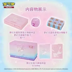 Pokemon TCG Mew "Construction of Advanced" Fusion Gift Box Simplified Chinese - Image 3