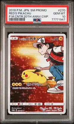 🎰👀 RED'S PIKACHU 270 SM-P PROMO 20TH ANNV CMP PSA 10 - Image 1