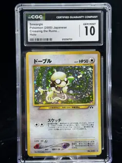 Smeargle Holo #235 Japanese Neo Discovery 2000 Pokemon CGC 10 💫 - Image 1