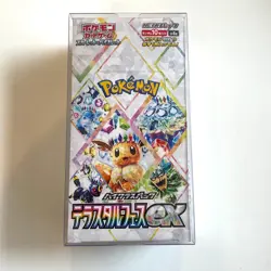 Pokemon Terastal Festival Japanese SV8a Booster Box TCG Sealed NEW || - Image 1