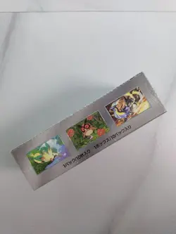 Pokemon Terastal Festival Japanese SV8a Booster Box TCG Sealed NEW || - Image 3