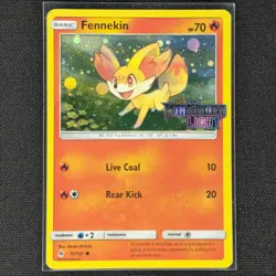 Fennekin - 15/131 - Cosmos Holo Promo - Stamped - Forbidden Light - Pokemon - LP - Image 1