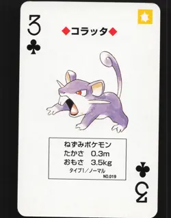 Rattata 3 of Clubs Pokemon Red Charizard Playing Card Near Mint or Better - Image 1