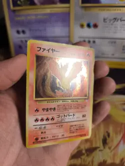 Pokemon Karte Card Lavados Moltres Mysterious Fossil Holo japanese Exc Swirl - Image 2